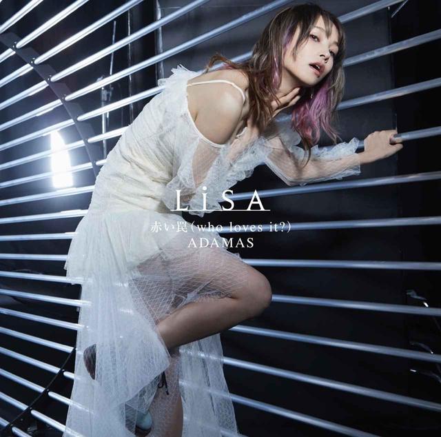 画像: 赤い罠(who loves it?) / ADAMAS / LiSA
