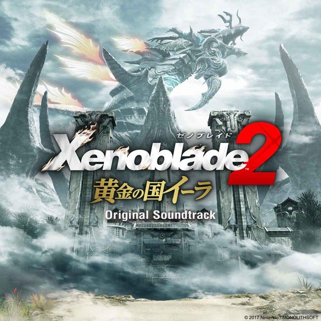 画像: ゼノブレイド2 黄金の国イーラ オリジナル・サウンドトラック / 清田愛未 光田康典 ACE(工藤ともり、CHiCO) 平松建治