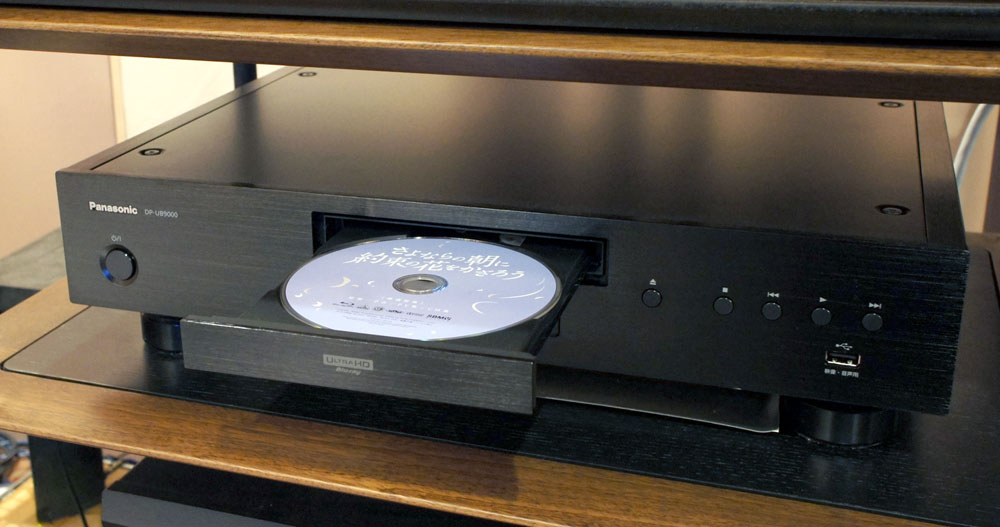 画像: ▲今回使用したプレーヤーは、パナソニックの「DP-UB9000(JAPAN LIMITED)」。BD再生でも緻密で豊かな色彩を再現。本作で大事なダイアローグを、厚みのある音で聴かせてくれた