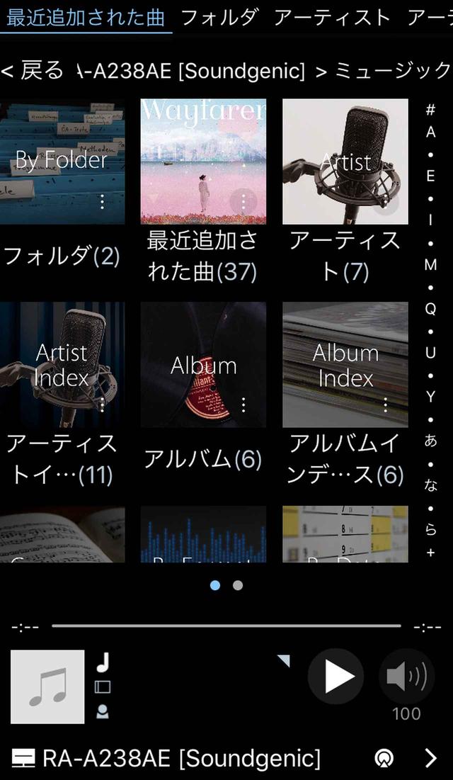 画像: 【Step 3】ウォークマンの画面「最近追加された曲」にジャケットが表示される。
