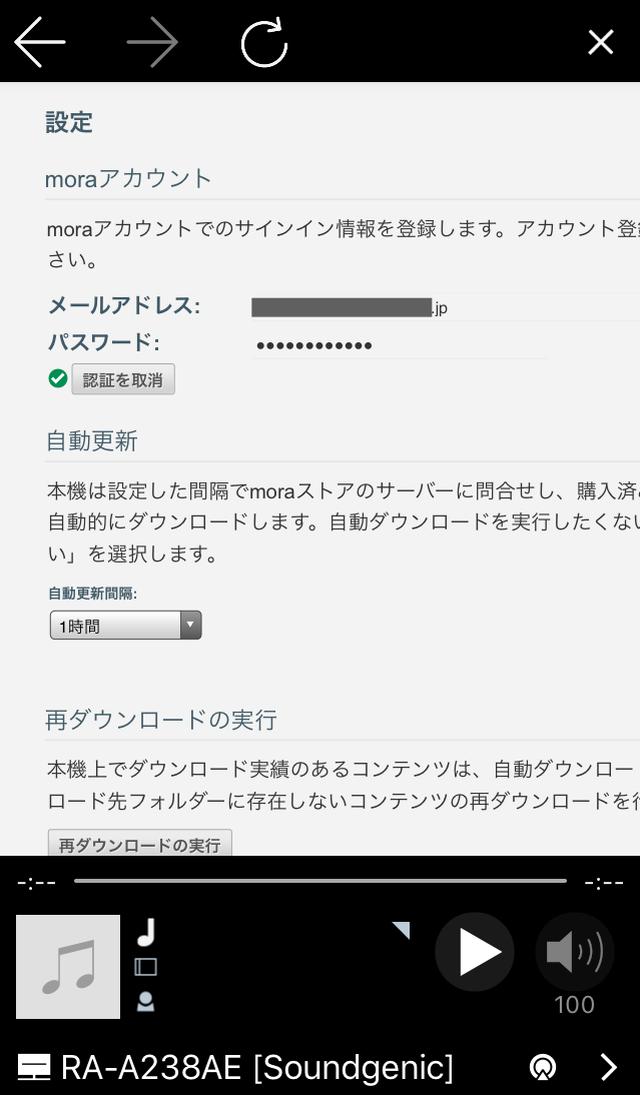 画像: 【Step 3】必要な情報を入力して「登録」をタップ