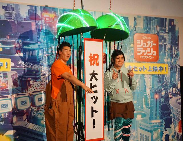 画像: 無事大ヒットのお祝いを