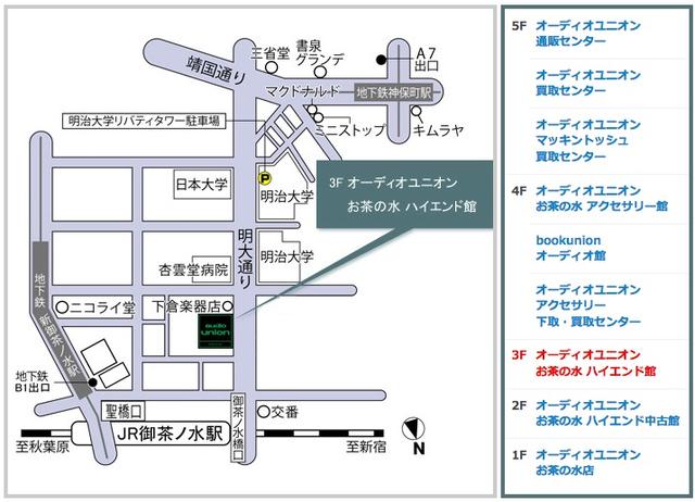 画像: 1月26日(土)東京・お茶ノ水で、CHORD試聴会開催。新型DAC「Hugo TT 2」、アップスケーラー「Hugo M Scaler」などを試聴体験できる!