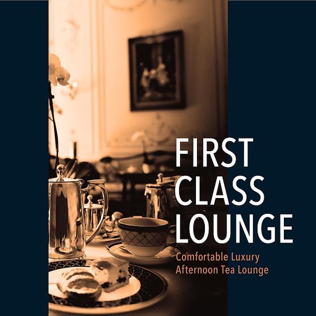 画像: First Class Lounge~ゆったり聴きたい大人の贅沢ラウンジピアノ~/Cafe lounge Jazz