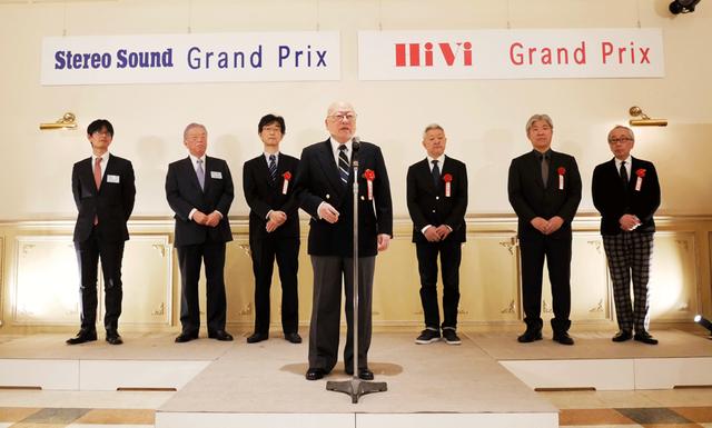 画像: ステレオサウンドグランプリ2018選考委員