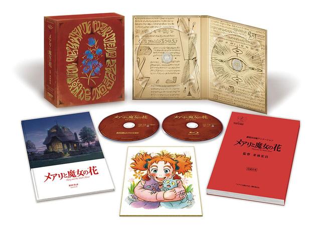 画像: 『メアリと魔女の花』のUHDブルーレイ(※4K/UltraHD版は初回数量限定生産)