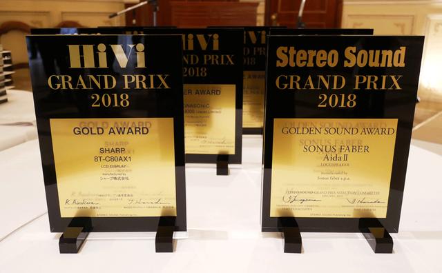 画像: Stereo Sound & HiViの2018年度「グランプリ授賞式」を開催。国内外から144名のゲストが来場