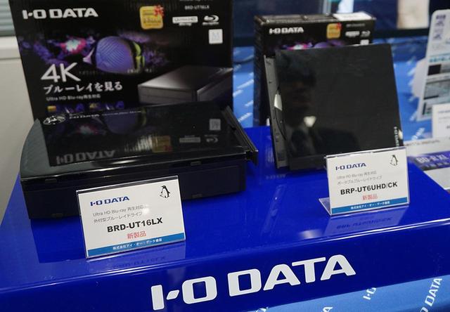 画像: 左が「BRD-UT16LX」で、右が「BRP-UT6UHD/CK」