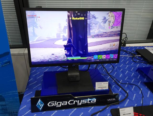 画像: ゲーミングディスプレイ「LCD-GC242HXB」