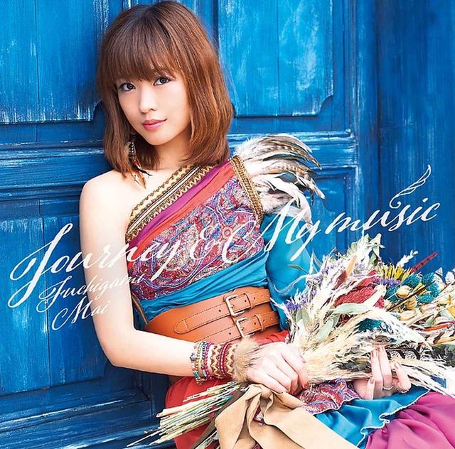 画像: Journey & My music/渕上 舞