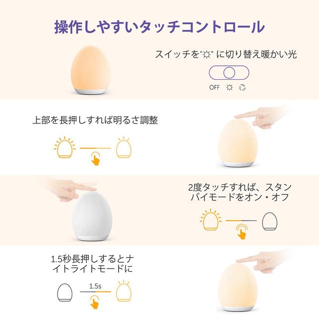 画像1: VAVA、卵型のかわいらしいナイトライト「VA-CL009」を発売。赤ちゃんのいる家庭でも安心して使える