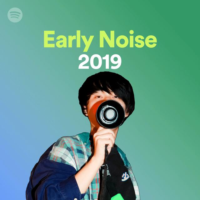 画像3: Spotifyがレコメンドする「Early Noise 2019」の新人アーティスト10組を公開! 本日よりプレイリストの配信も開始