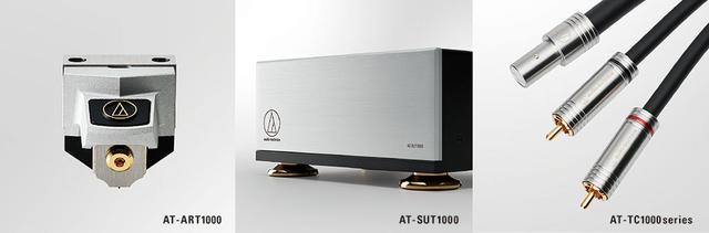 画像: Audio-Technica Excellenceシリーズで聴く、アナログオーディオの世界。2月17日に、秋葉原のテレオンSOUND110で、気になる試聴会が開催される