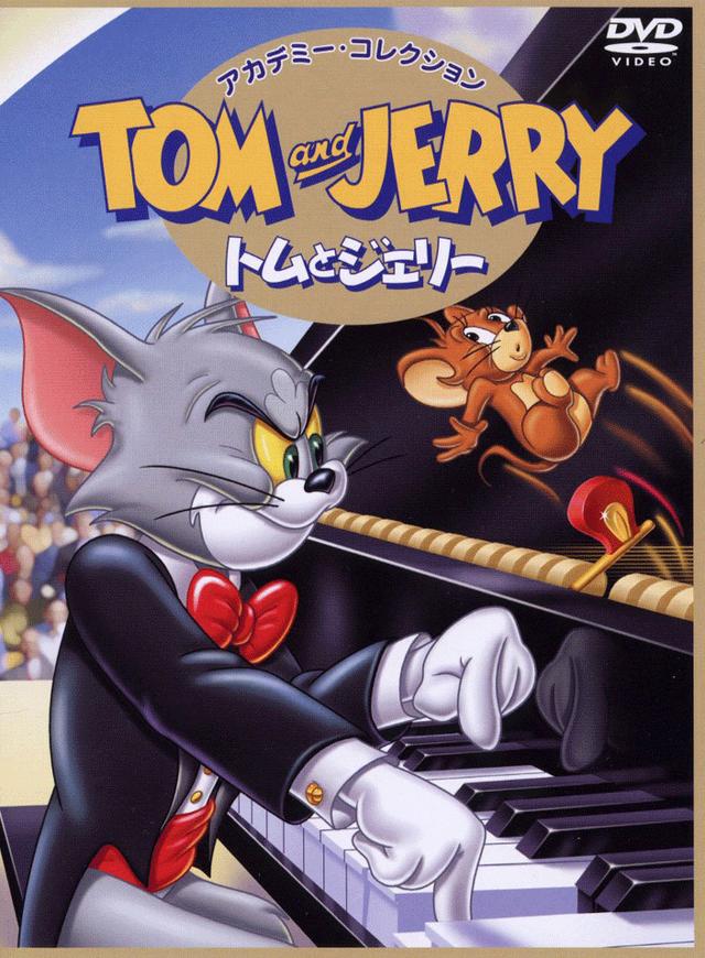 画像3: 追いかけ続けて80年。世界中から愛され続ける「トムとジェリー」が2020年で誕生80周年! 80周年公式ロゴ発表&約200点の初公開原画展示を含む世界初の大規模展覧会開催!