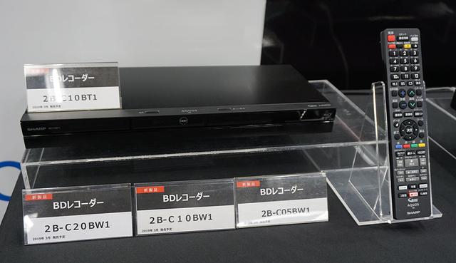 画像: 「2B-C20BT1」は内蔵HDD 1Tバイト、3チューナーという仕様