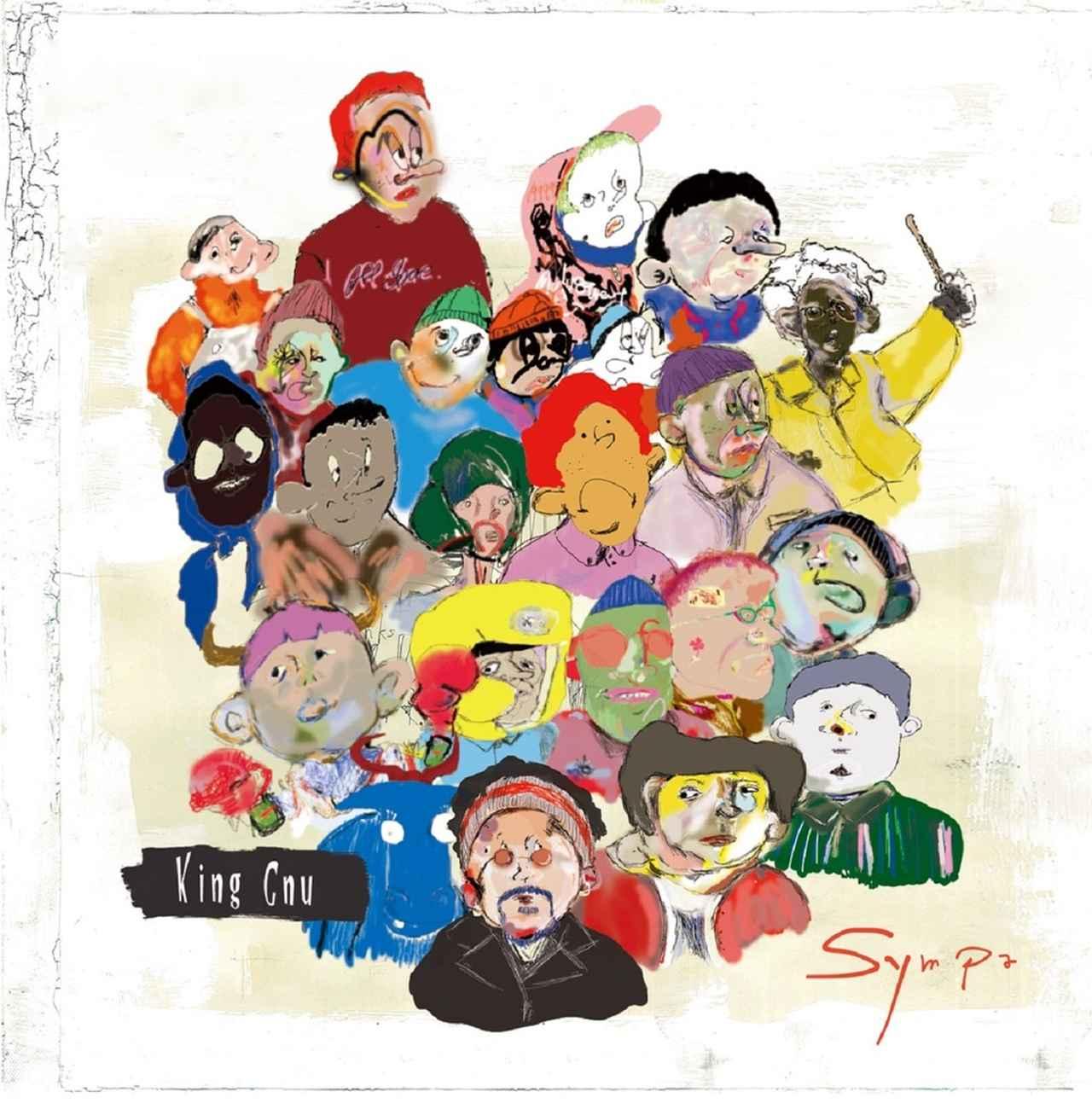 画像: Sympa / King Gnu