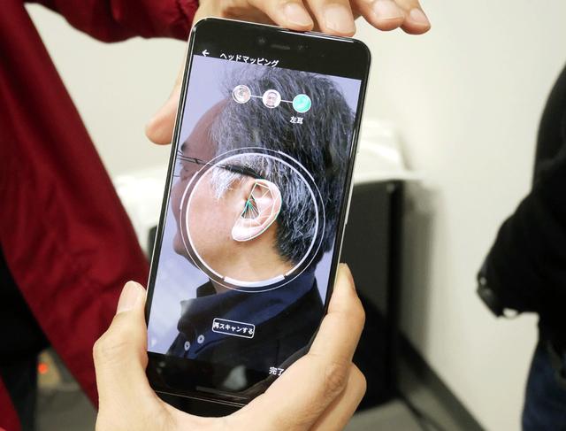 画像: 【製品レビュー】両耳と顔の写真を撮って音響特性を最適化できる! 画期的なバーチャルサラウンド技術、「Super X-Fi」登場。ゲーム、映画、音楽を臨場感豊かに楽しめる