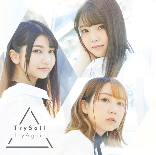画像: TryAgain/TrySail