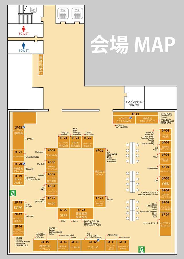 画像: 会場マップ
