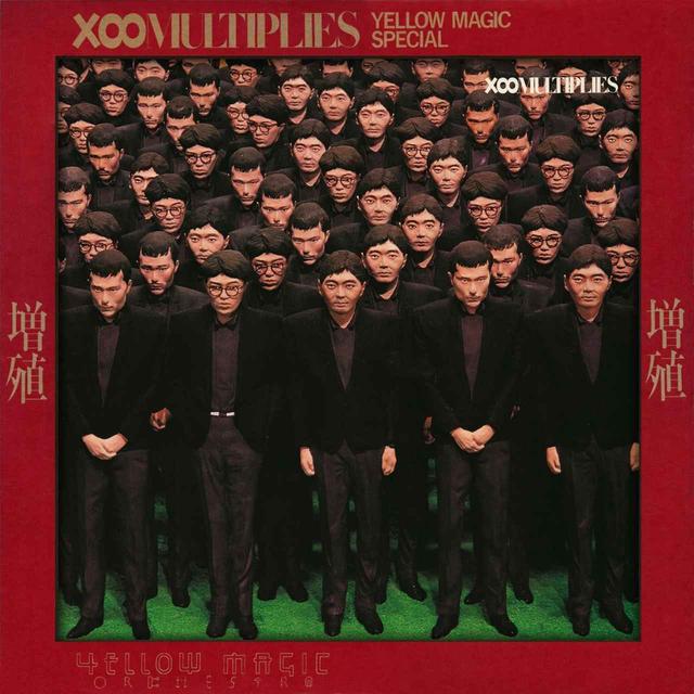 画像: 増殖(2019 Bob Ludwig Remastering) / YELLOW MAGIC ORCHESTRA