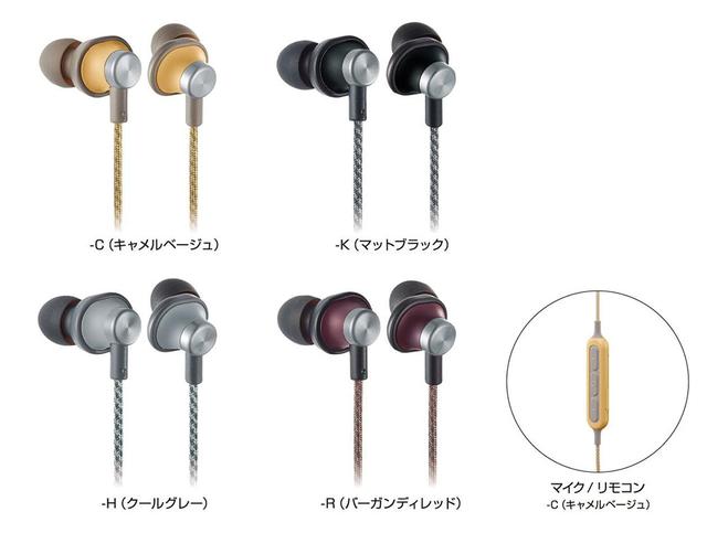 画像: Bluetoothイヤホン「RP-HTX20B」4色を揃える
