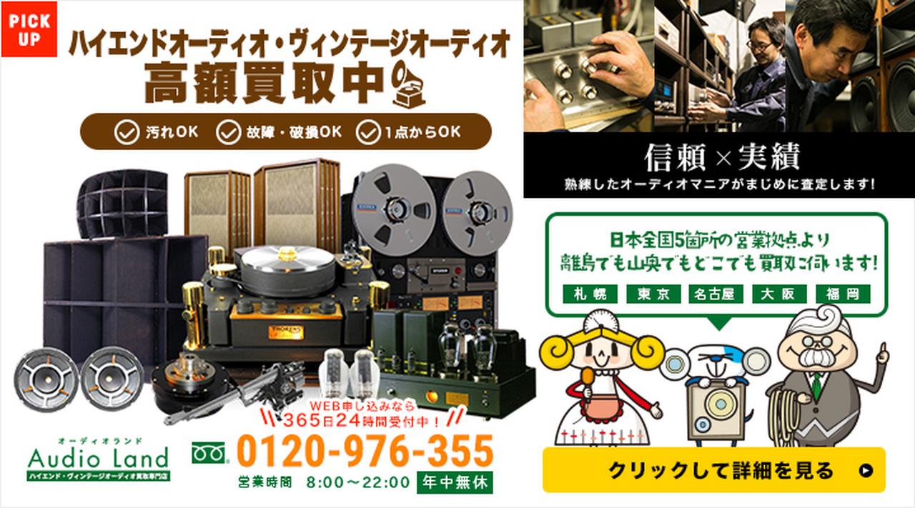 画像: ぐーもる!人気アニメ「ごちうさ」マヤを演じた声優・徳井青空さんが、ごちうさ仕様のオンキヨーカスタムIEMを作成。 「ボーカルが浮き立って希望通りのサウンドが楽しめました。大満足です!」(徳井)