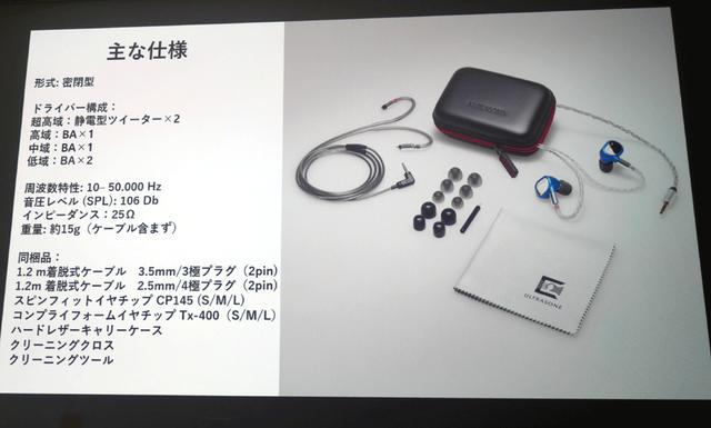 画像2: 唯一無二を狙ったハイエンドイヤホン「SAPHIRE」