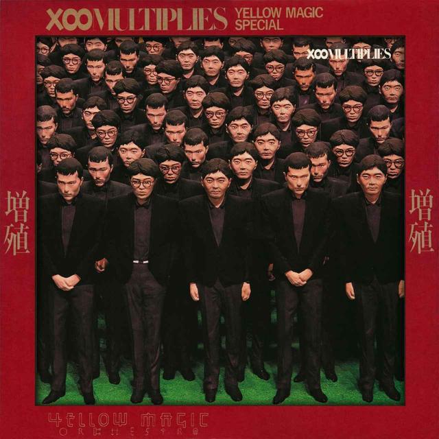 画像: 増殖(2019 Bob Ludwig Remastering) / YELLOW MAGIC ORCHESTRA