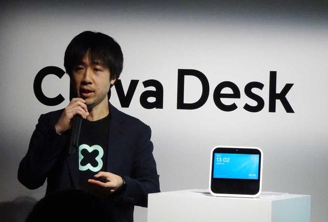 画像: 会見に登壇したLINE Clova企画室 スマートプロダクトチーム マネージャー中村浩樹氏