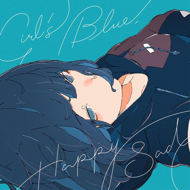 画像: ガールズブルー・ハッピーサッド/三月のパンタシア