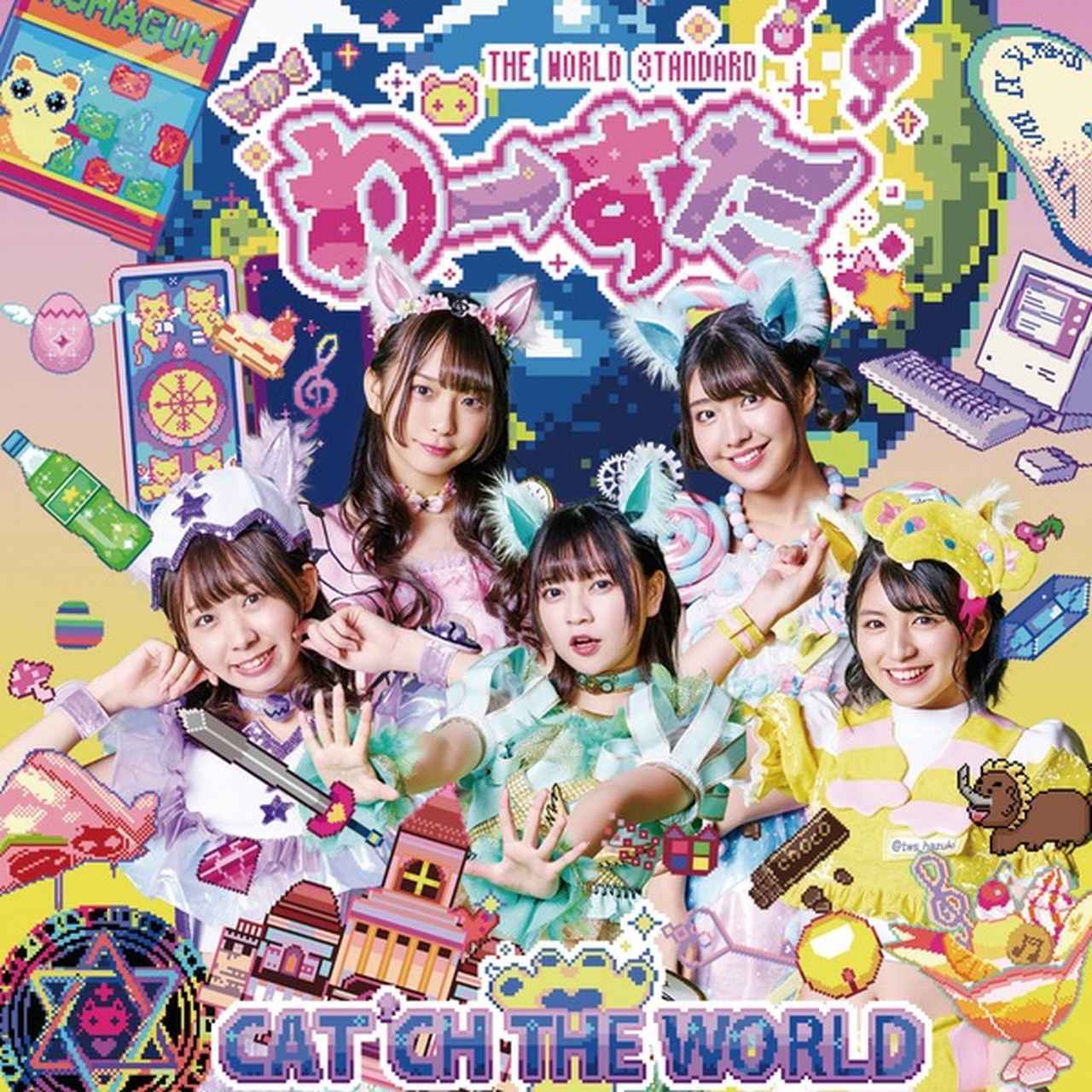 画像: CAT'CH THE WORLD / わーすた