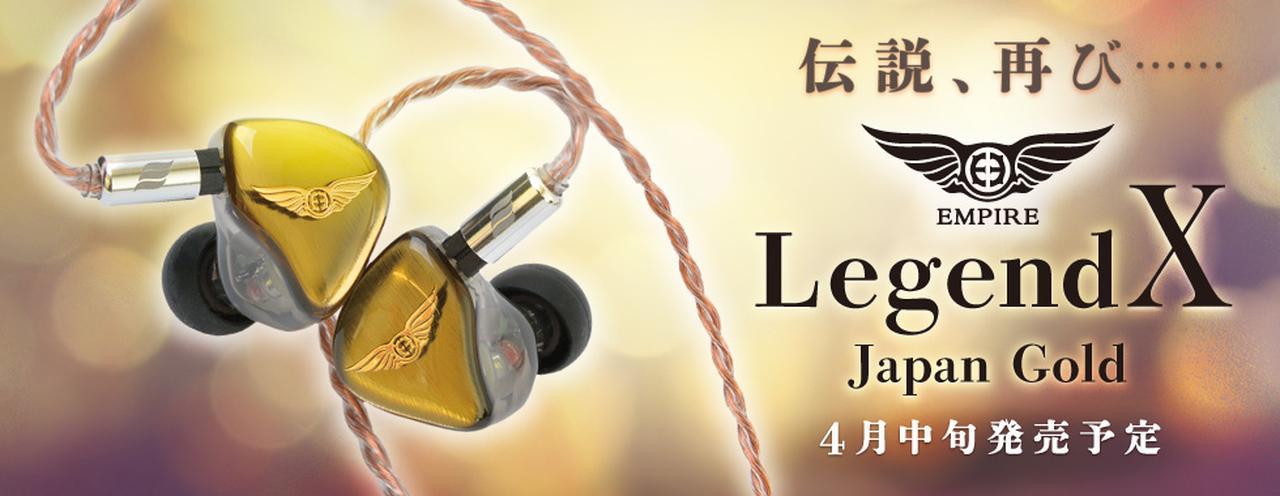 画像: イヤホン・ヘッドホン専門店【e☆イヤホン】