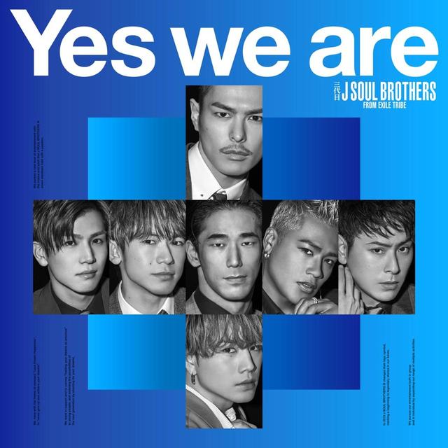 画像: Yes we are / 三代目 J SOUL BROTHERS from EXILE TRIBE