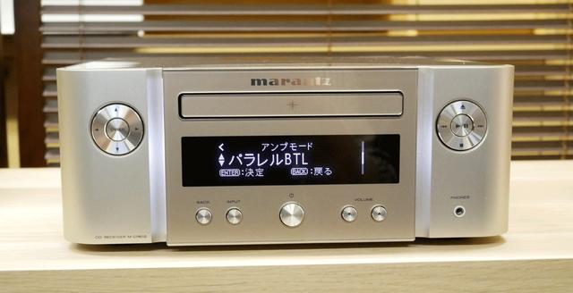 画像: パラレルBTLモードは本体メニューから切替える