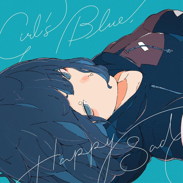 画像: ガールズブルー・ハッピーサッド/三月のパンタシア