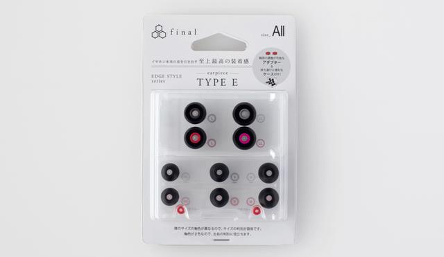 画像: ALLサイズ同梱パッケージ