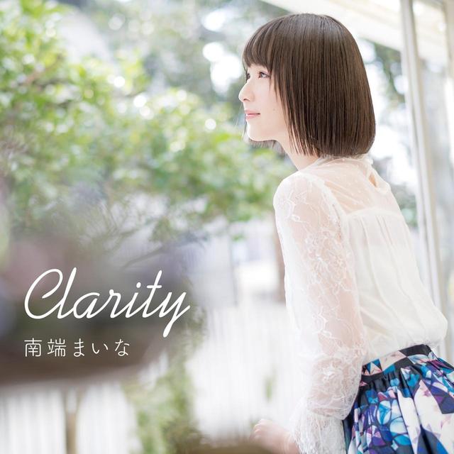 画像: Clarity / 南端まいな