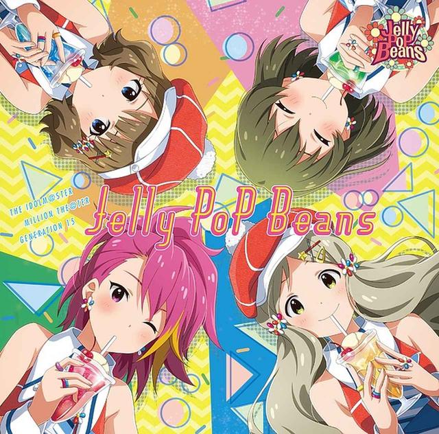 画像: THE IDOLM@STER MILLION THE@TER GENERATION 15 Jelly PoP Beans
