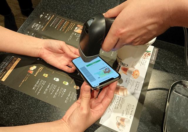 画像: LINE Pay決済のデモ