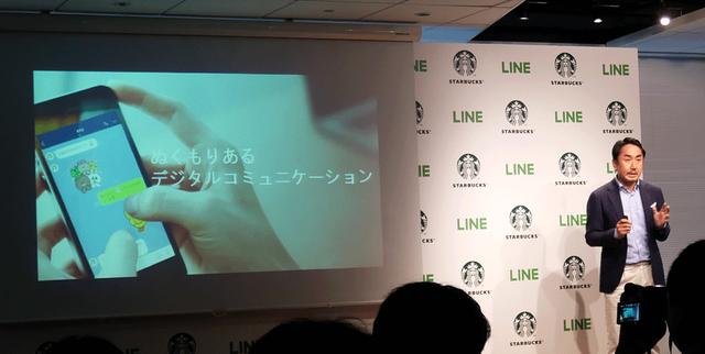 画像3: スターバックスとLINEが提携。全店舗でのLINE Payによるキャッシュレス決済を導入。パーソナルにカスタマイズしたお知らせで、ブランドとユーザーのデジタルコミュニケーションの強化を目指す
