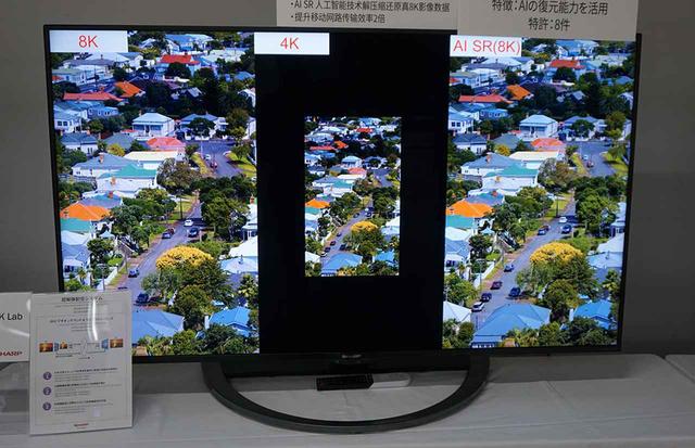 画像: 画面左がオリジナルの8K映像で、中央が伝送用に4K変換したもの。右はそれを復元した8K映像だ
