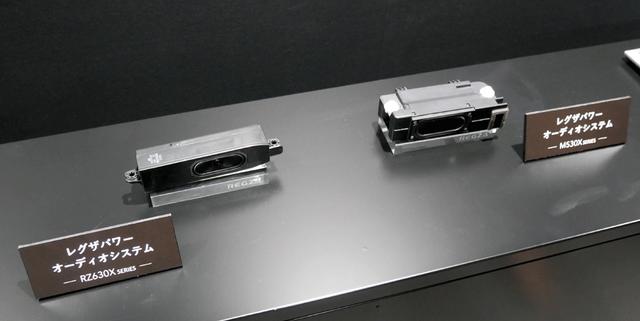 画像: 「レグザパワーオーディオシステム」
