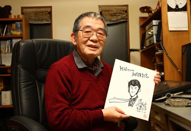 画像: 月刊HiVi創刊30周年の際には、お祝いの色紙もいただきました