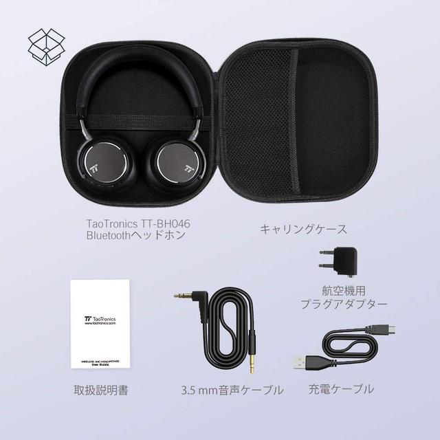 画像: TaoTronics、ノイキャン機能搭載のワイヤレスヘッドホン「TTBH046」を発売。最大30時間のロングバッテリー仕様で、価格は7899円