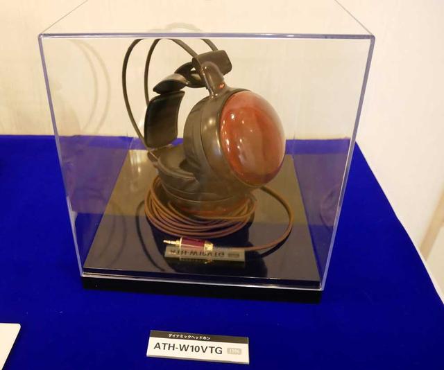 画像: 1996年製「ATH-W10VTG」
