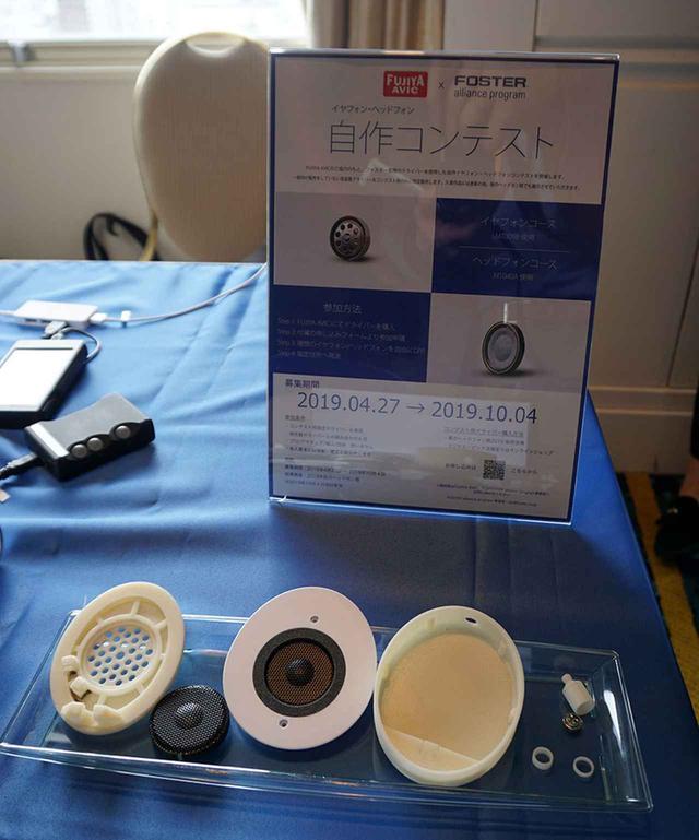 画像: 自作コンテストの例。写真下段のドライバーはフジヤエービックでコンテスト用にのみ販売される