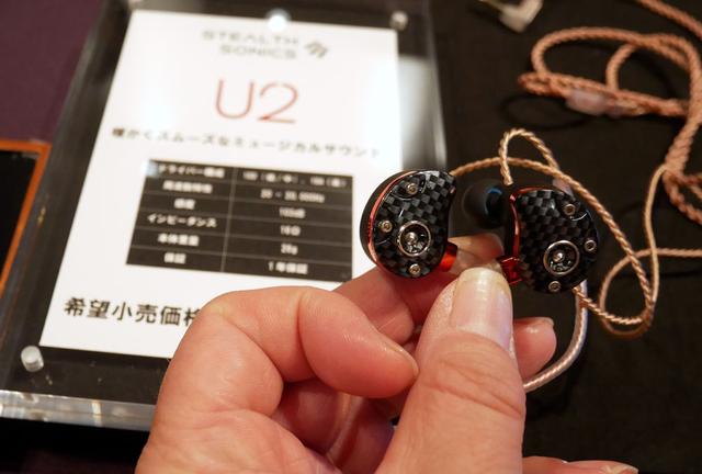 画像: 「U2」 ¥29,800(税別) 1DD、1BAの仕様