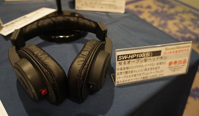 画像: SOUND WARRIOR