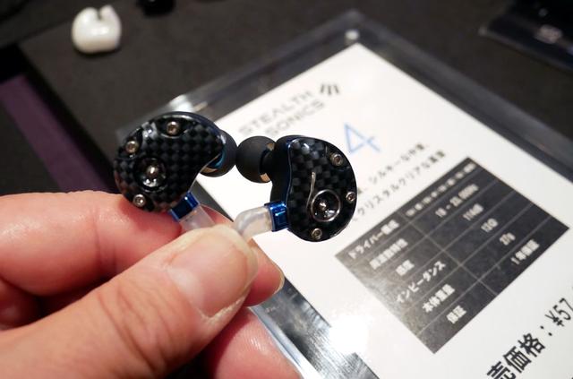 画像: 「U4」 ¥57,800(税別) 4BAを搭載し、低、中、高、超高の帯域にそれぞれ割り当てている。サウンドのバランスは3モデル中、ピカ一