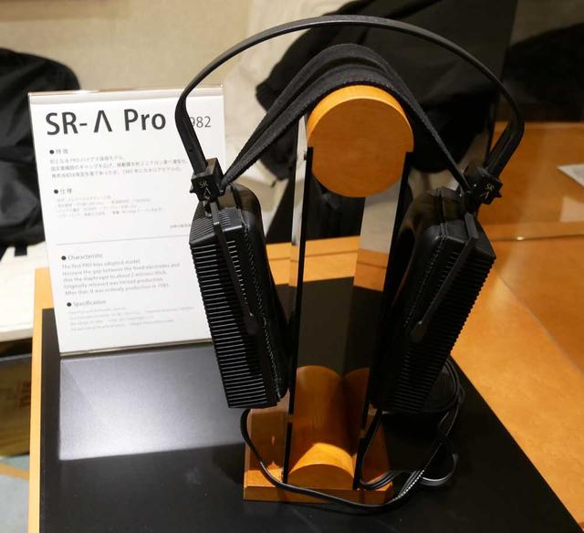 画像2: STAX